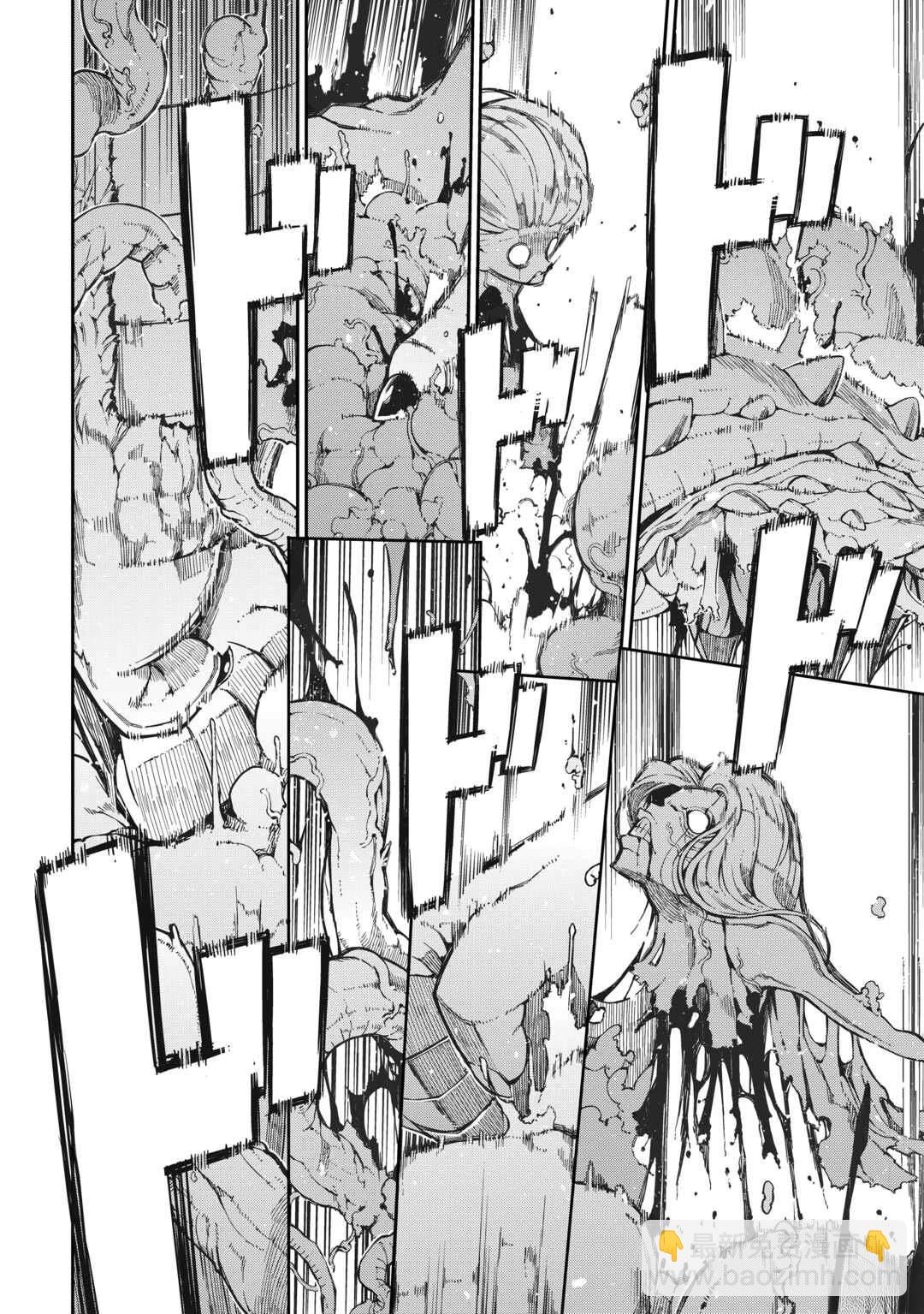 再見龍生你好人生 - 第79話 - 2