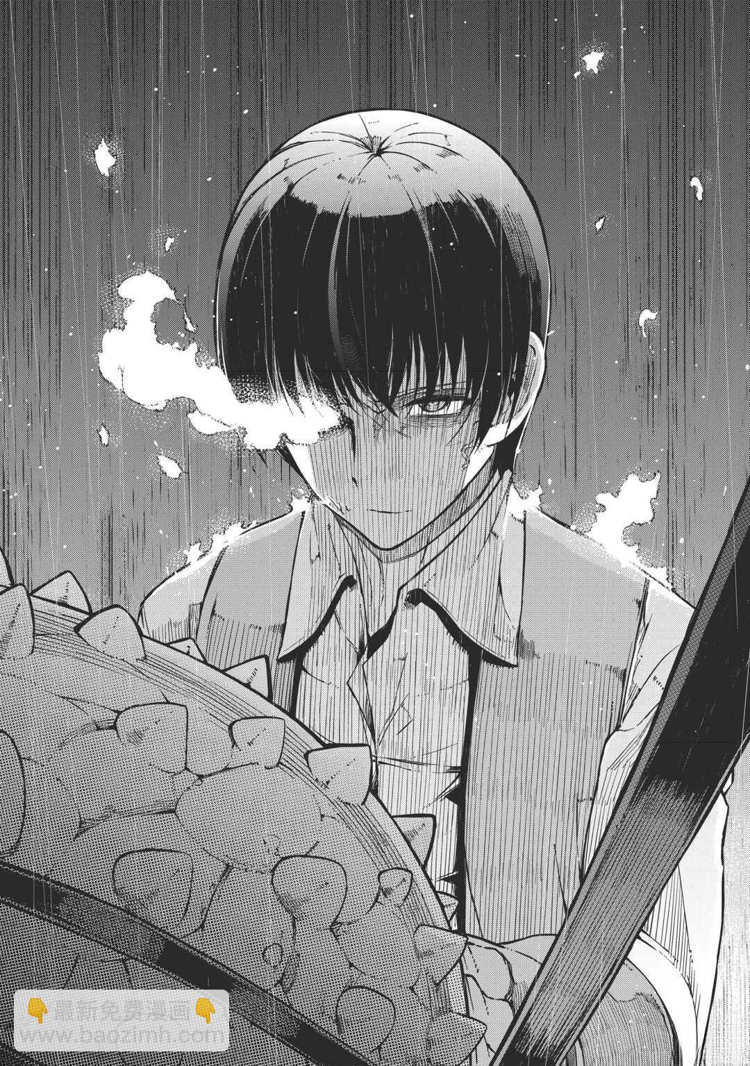 再見龍生你好人生 - 第84話 - 2