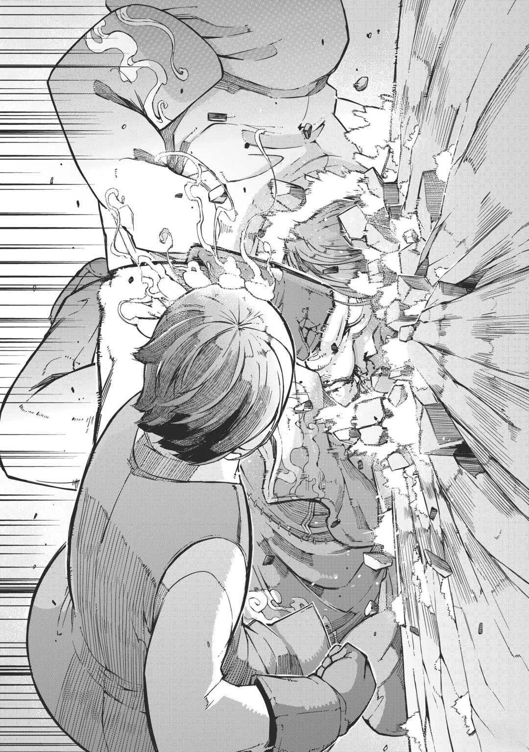 再見龍生你好人生 - 第84話 - 1