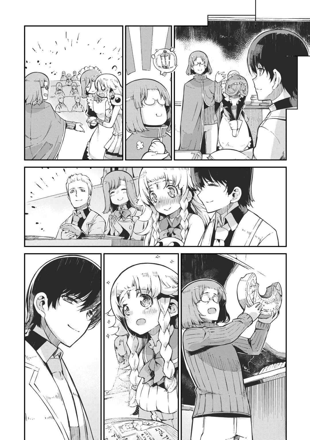 再見龍生你好人生 - 第86話 - 2