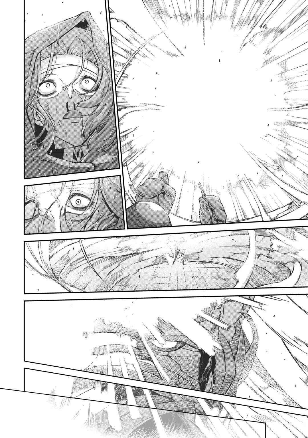 再見龍生你好人生 - 第88話 - 2