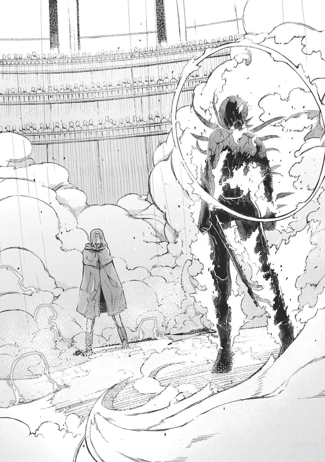 再見龍生你好人生 - 第88話 - 5