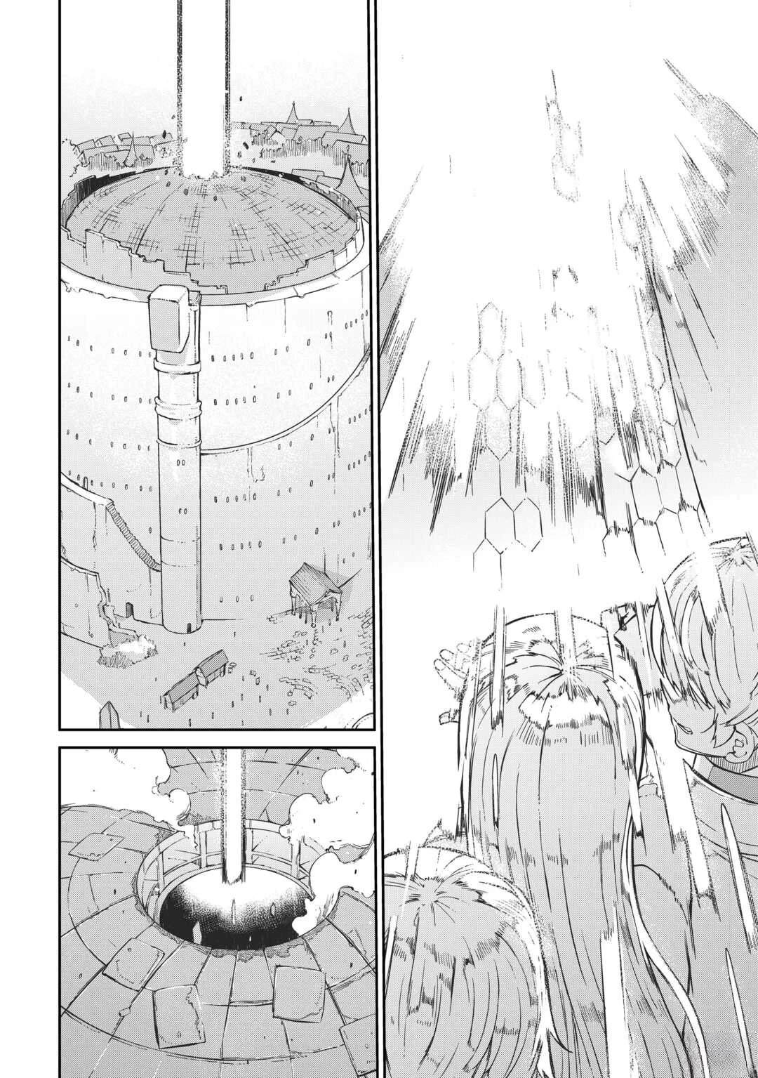 再見龍生你好人生 - 第90話 - 4