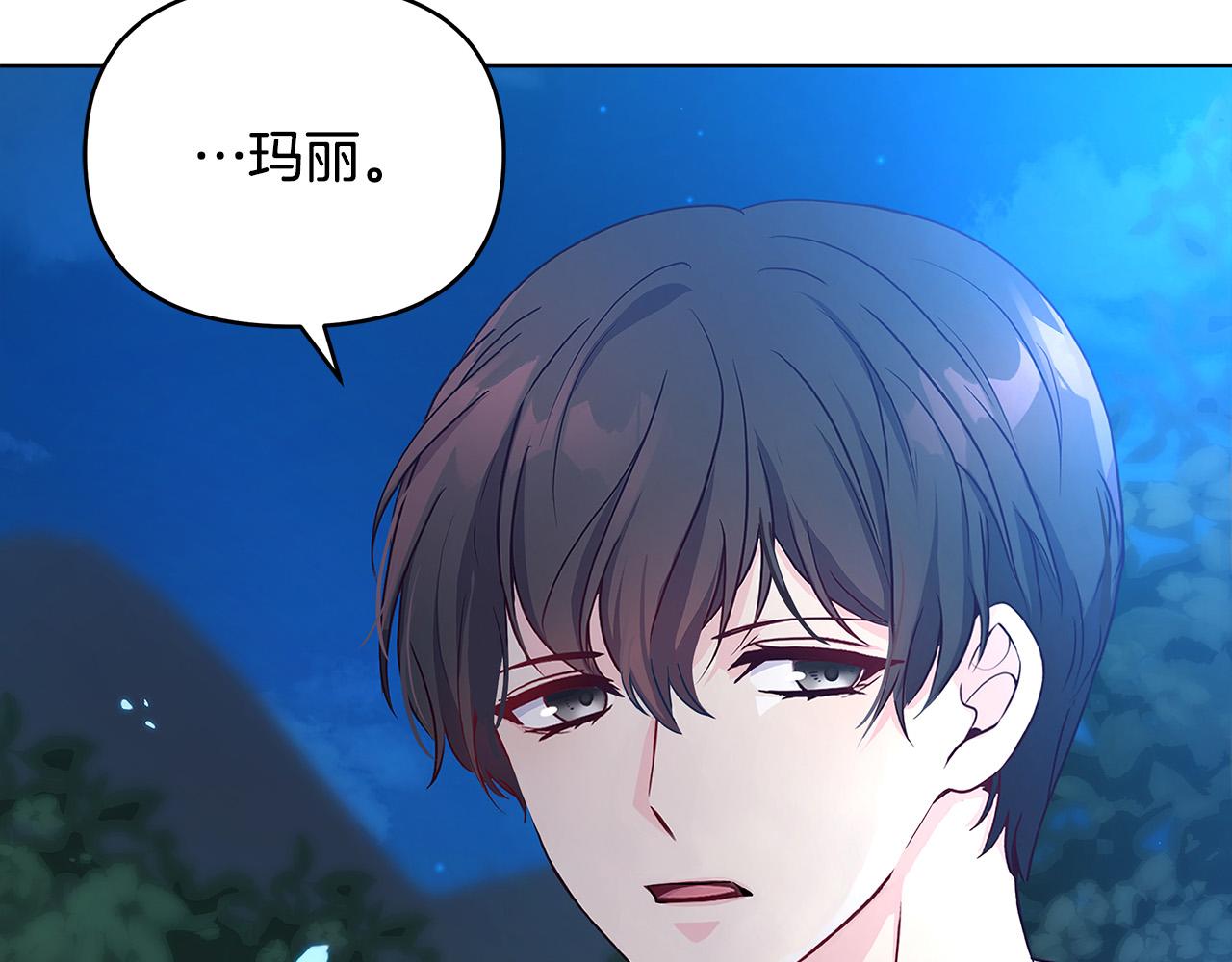 第1话 惨死湖中(1/5)-第1话