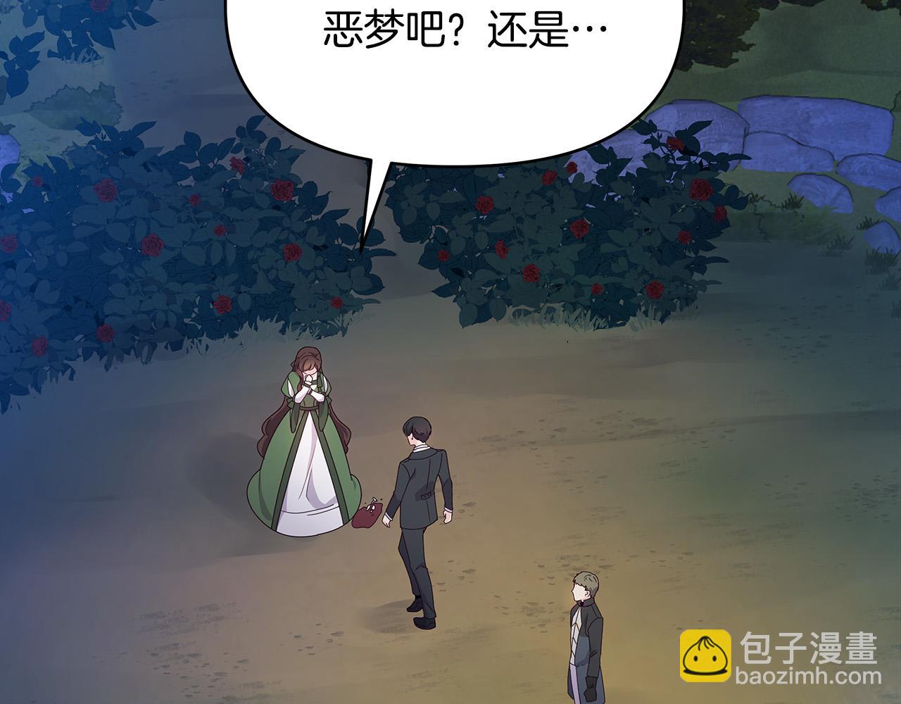 第1话 惨死湖中(1/5)-第1话