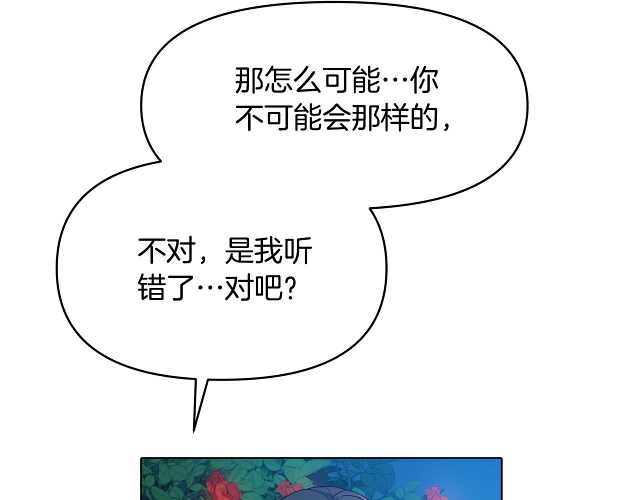 第1话 惨死湖中(1/5)-第1话