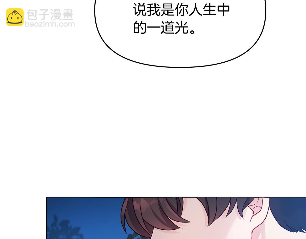 第1话 惨死湖中(1/5)-第1话