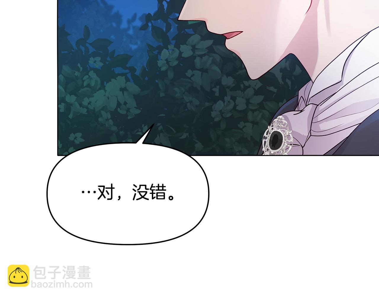 第1话 惨死湖中(1/5)-第1话