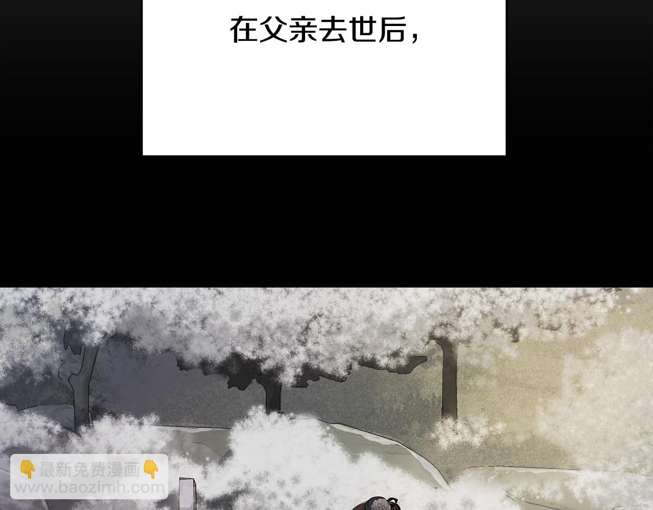 第1话 惨死湖中(1/5)-第1话