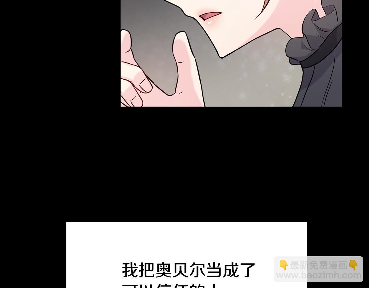 第1话 惨死湖中(1/5)-第1话