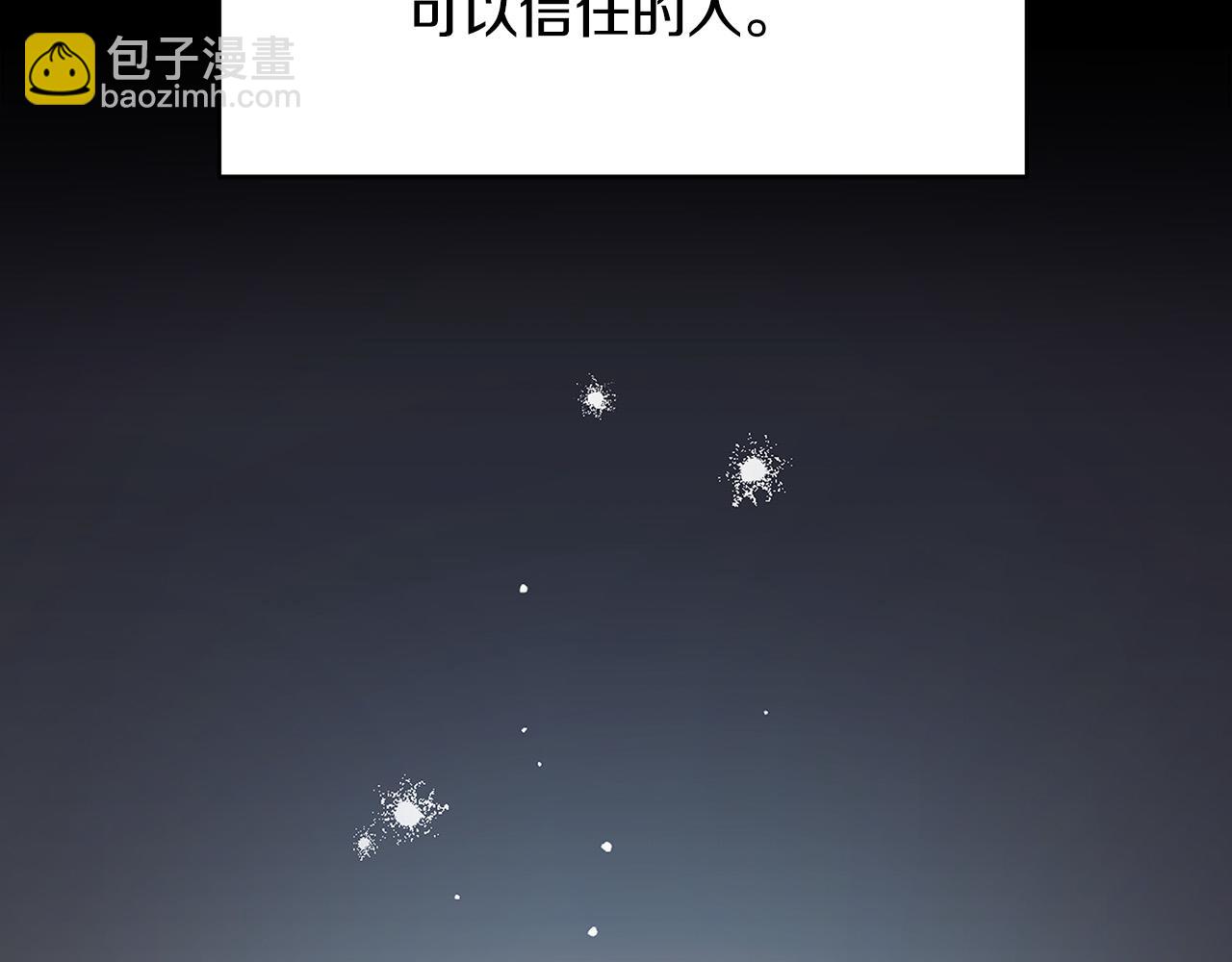 第1话 惨死湖中(1/5)-第1话