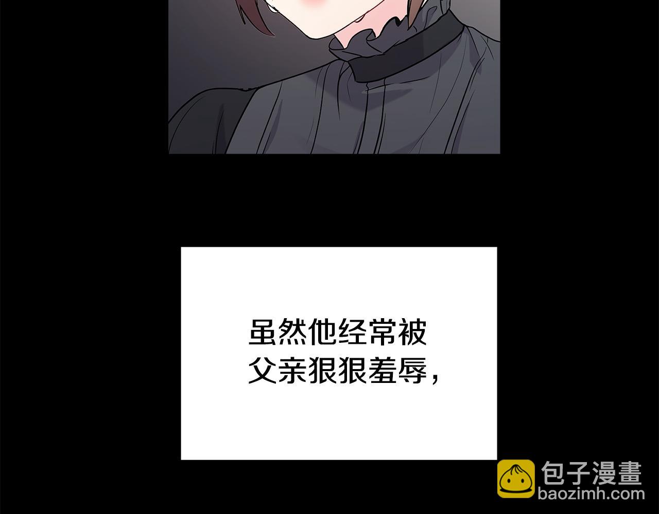 第1话 惨死湖中(1/5)-第1话