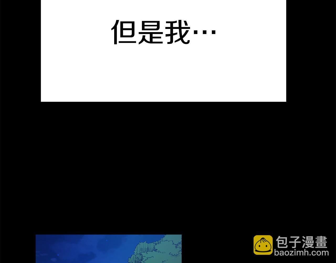 第1话 惨死湖中(1/5)-第1话