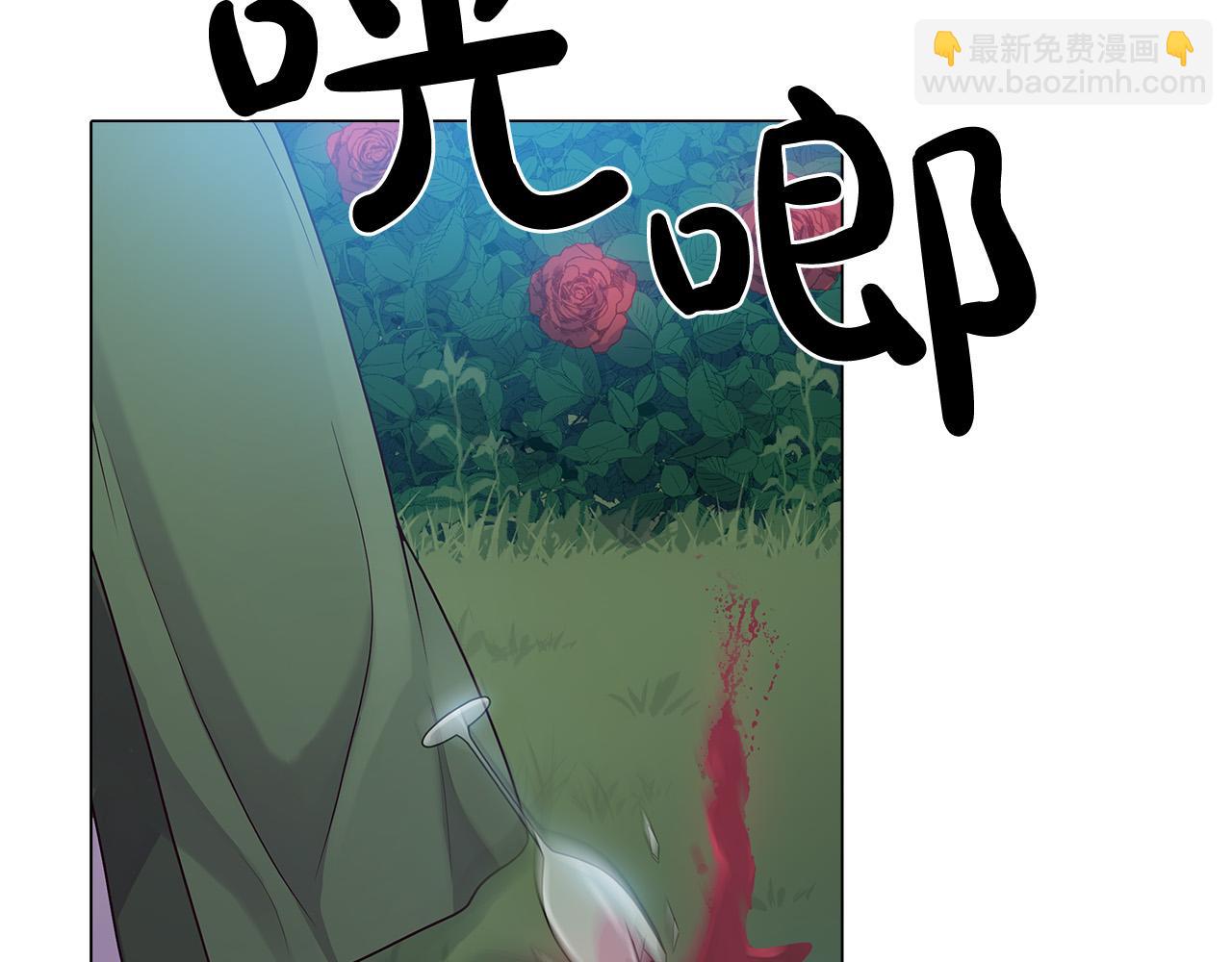 第1话 惨死湖中(1/5)-第1话