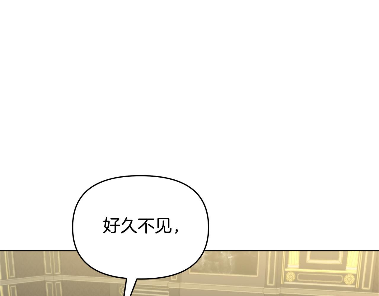 第13话 岳父大人(1/4)-第13话