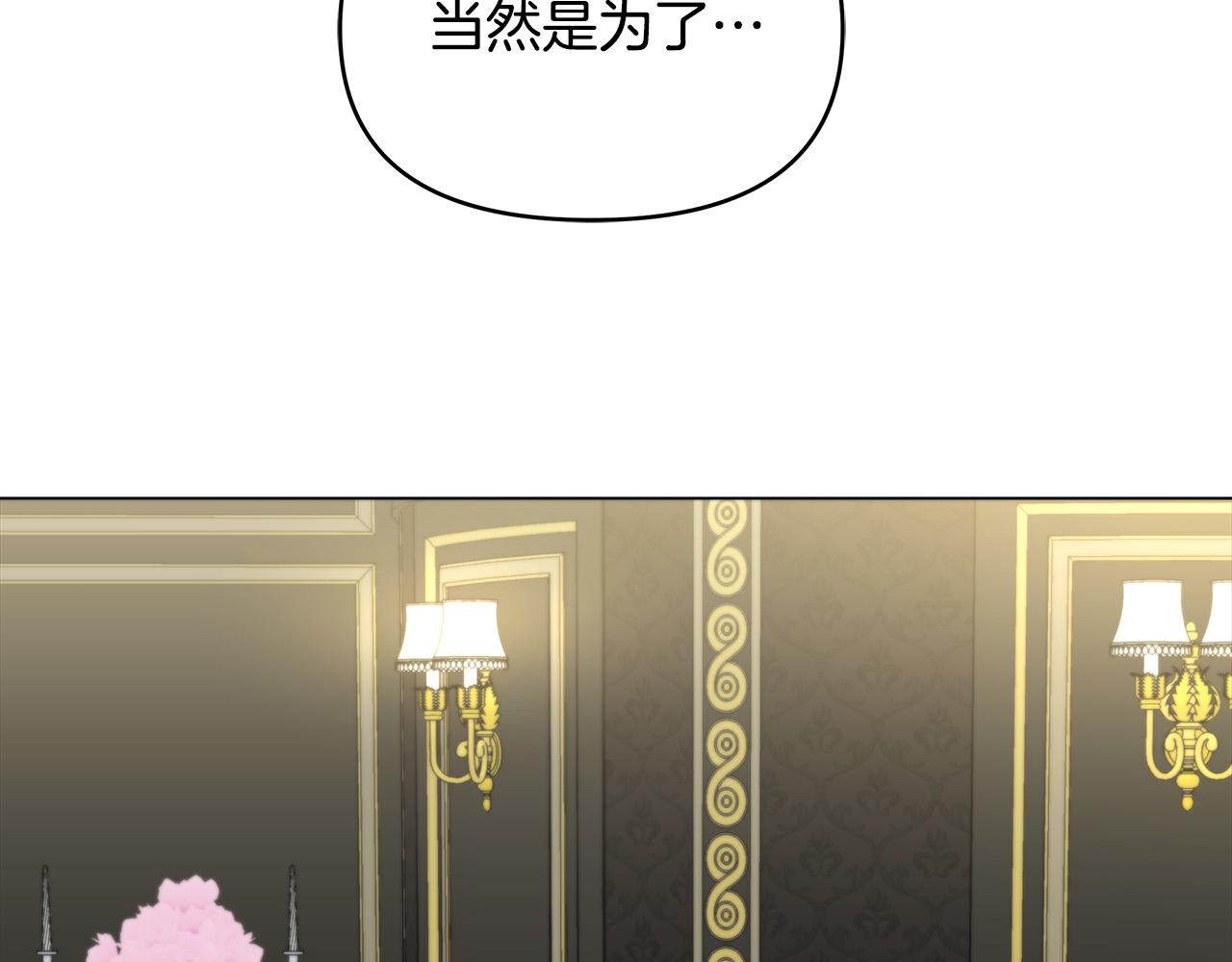 第13话 岳父大人(1/4)-第13话