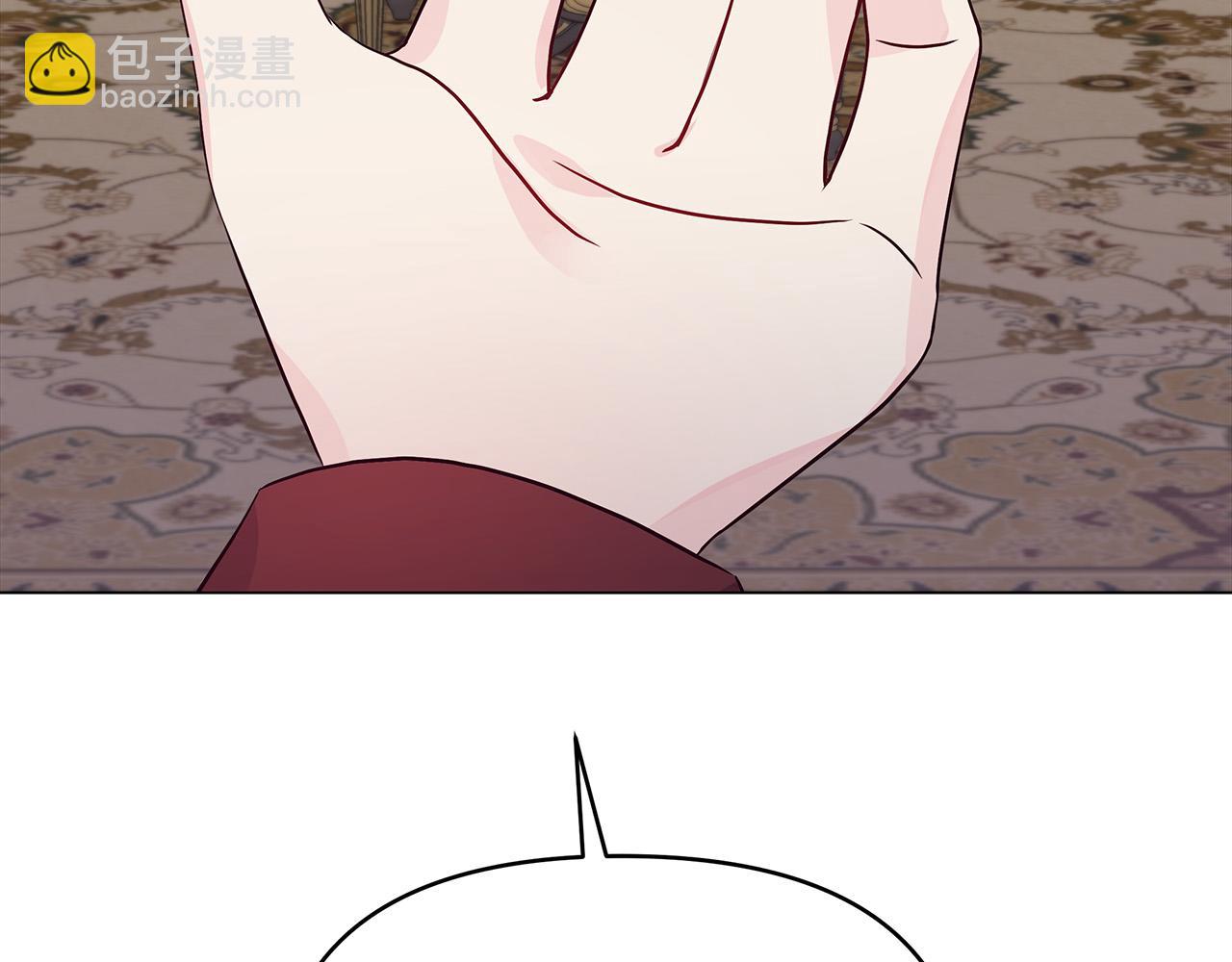 第13话 岳父大人(1/4)-第13话