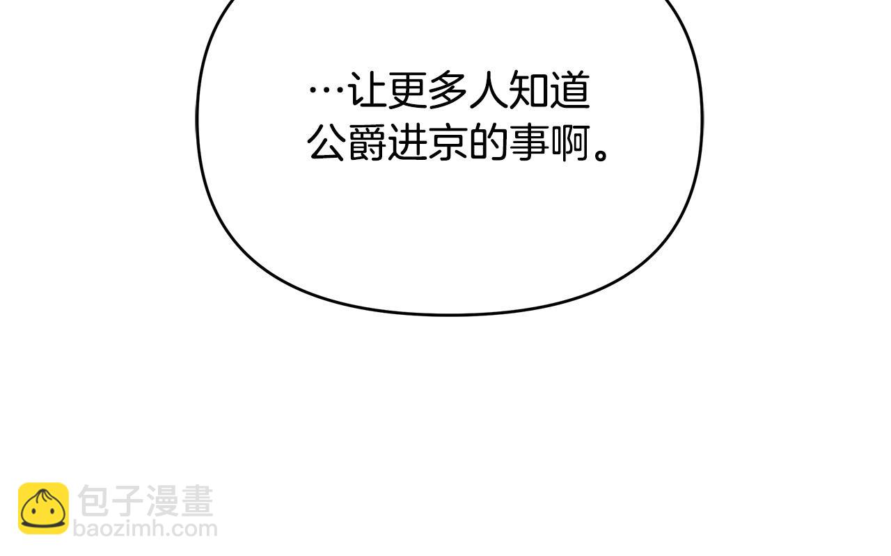 第13话 岳父大人(1/4)-第13话