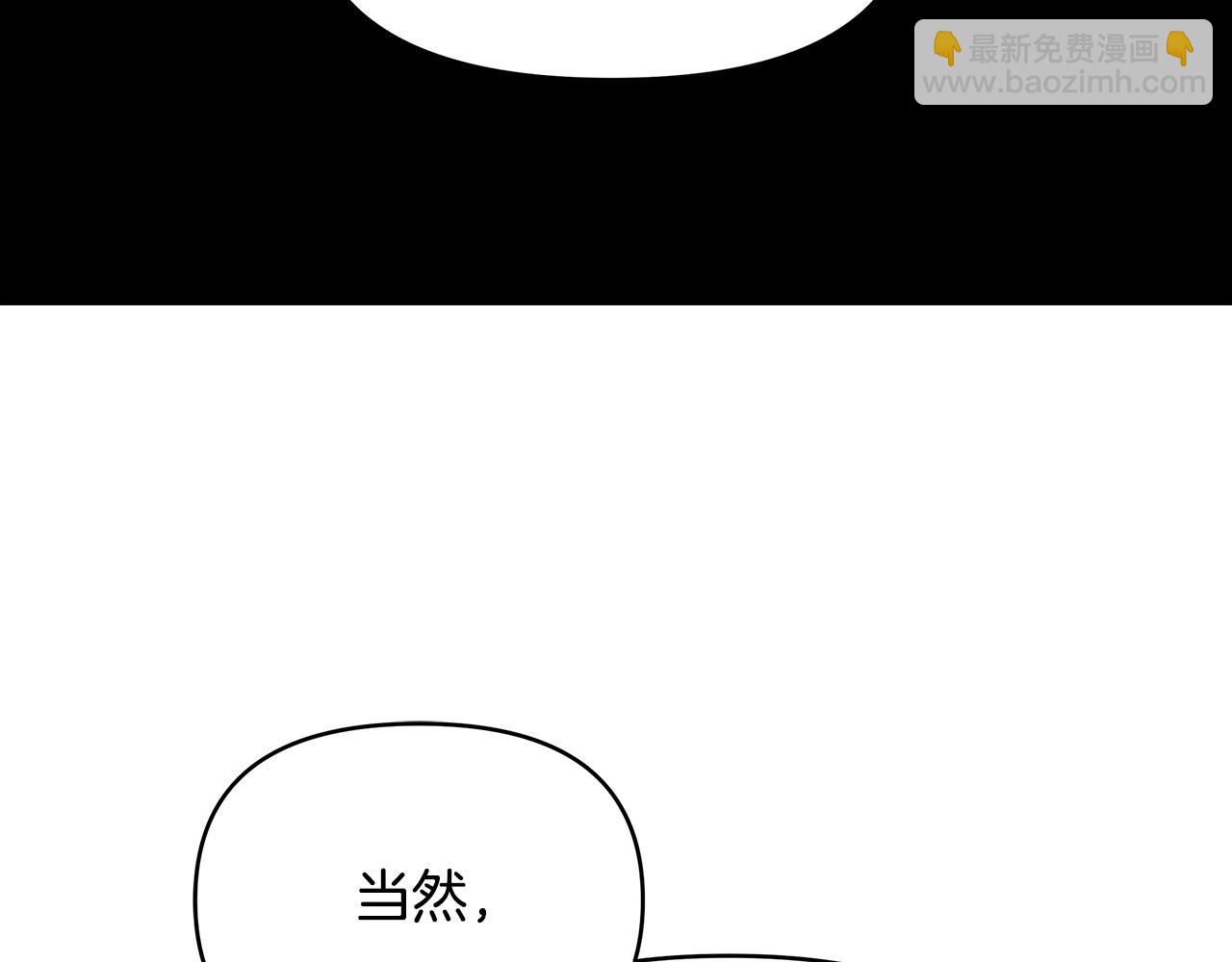 第13话 岳父大人(1/4)-第13话