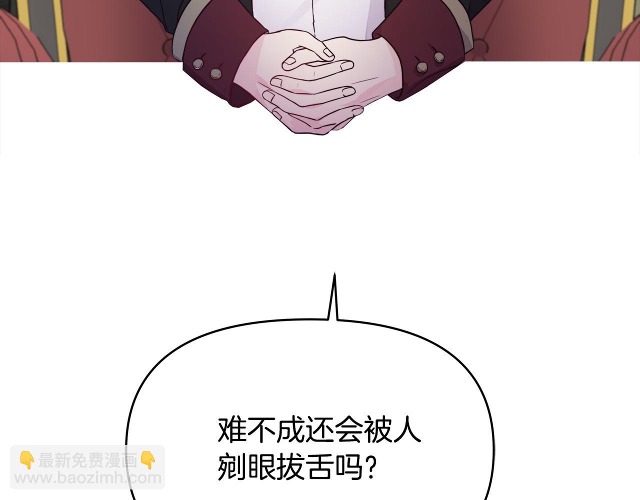 第13话 岳父大人(1/4)-第13话