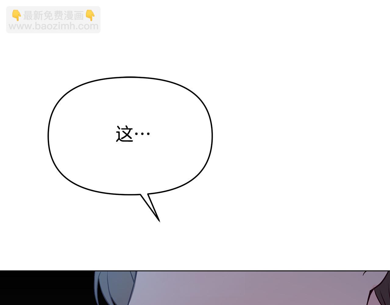 第13话 岳父大人(1/4)-第13话