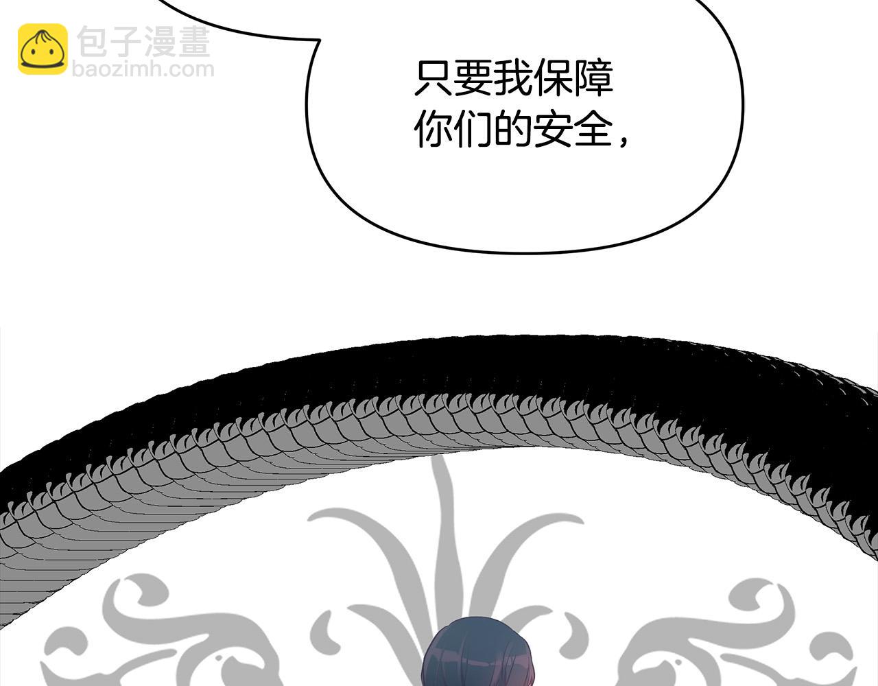 第13话 岳父大人(1/4)-第13话