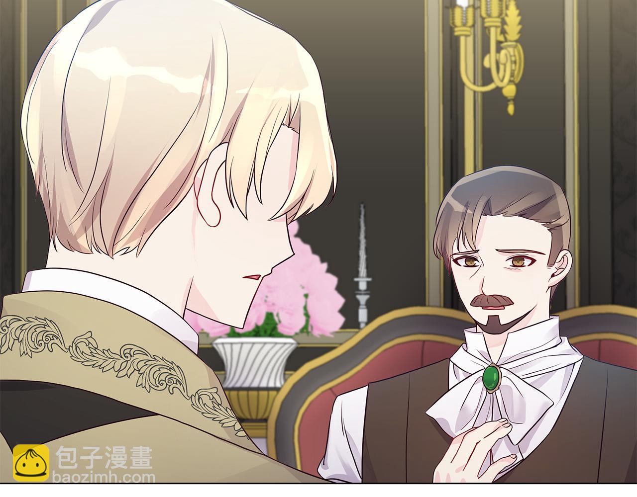 第13话 岳父大人(1/4)-第13话