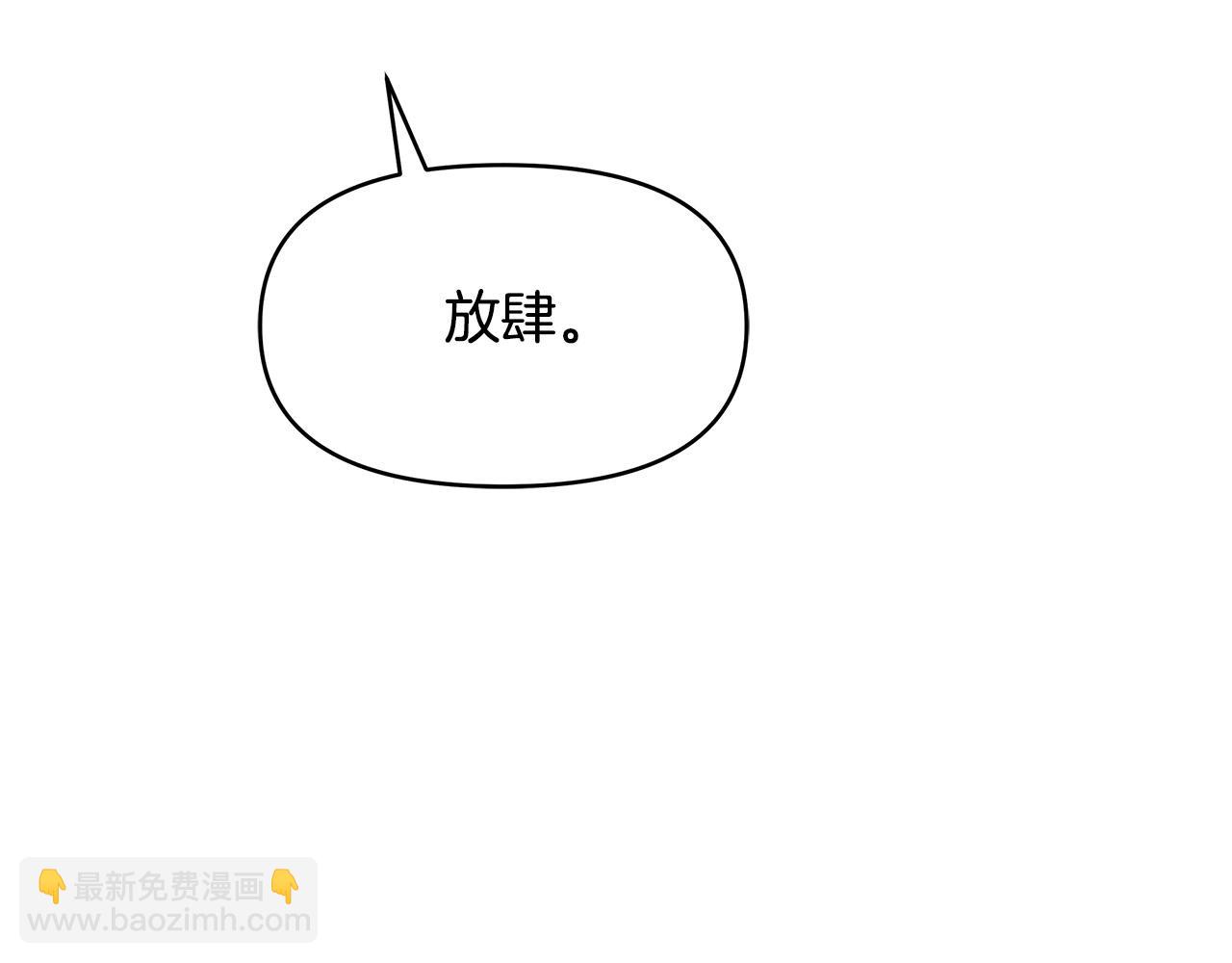 第13话 岳父大人(1/4)-第13话