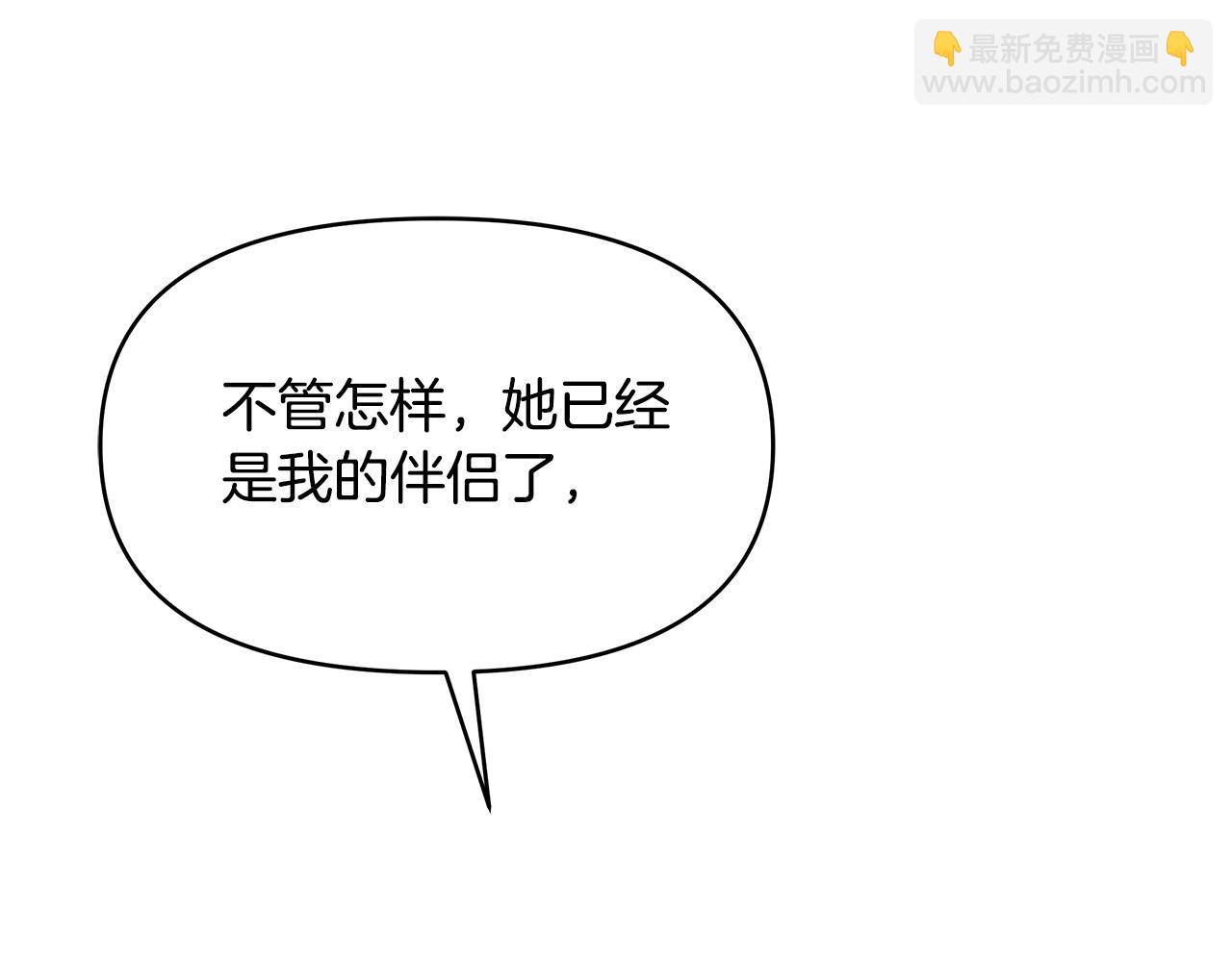 第13话 岳父大人(1/4)-第13话