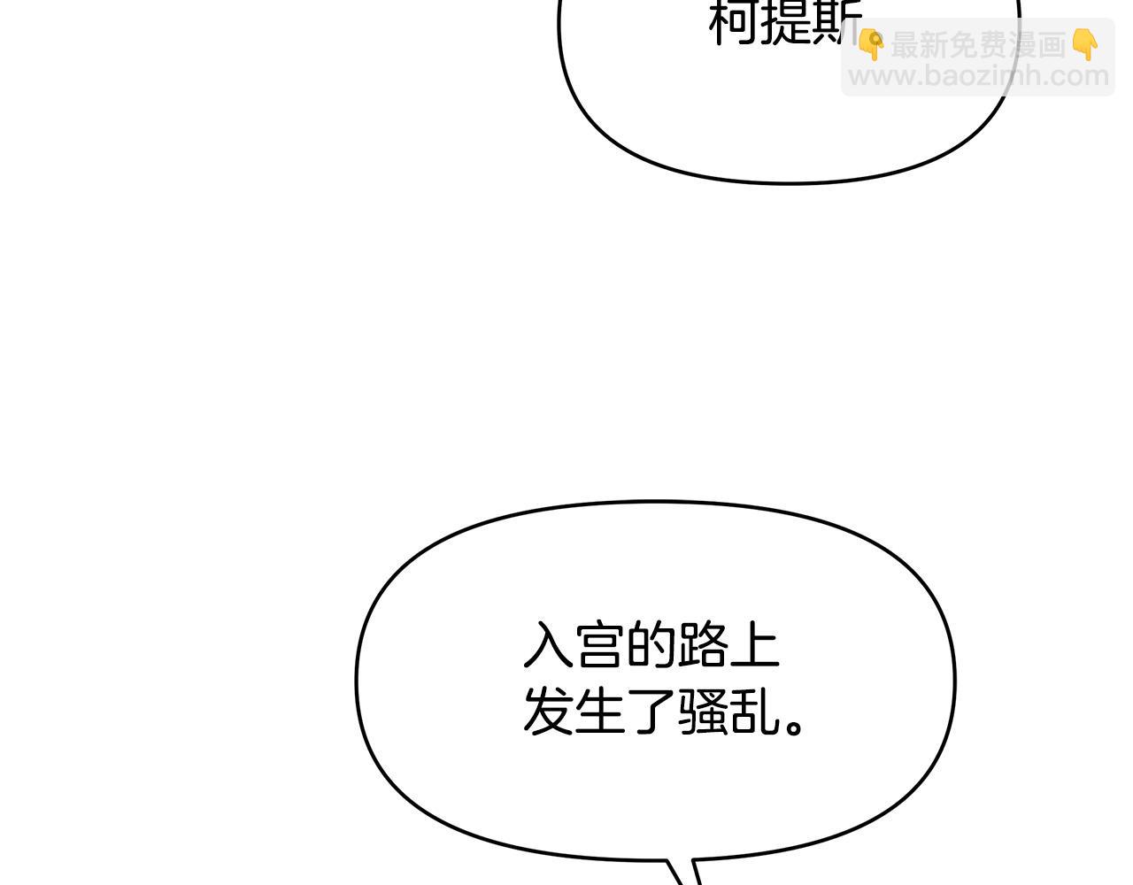 第13话 岳父大人(1/4)-第13话