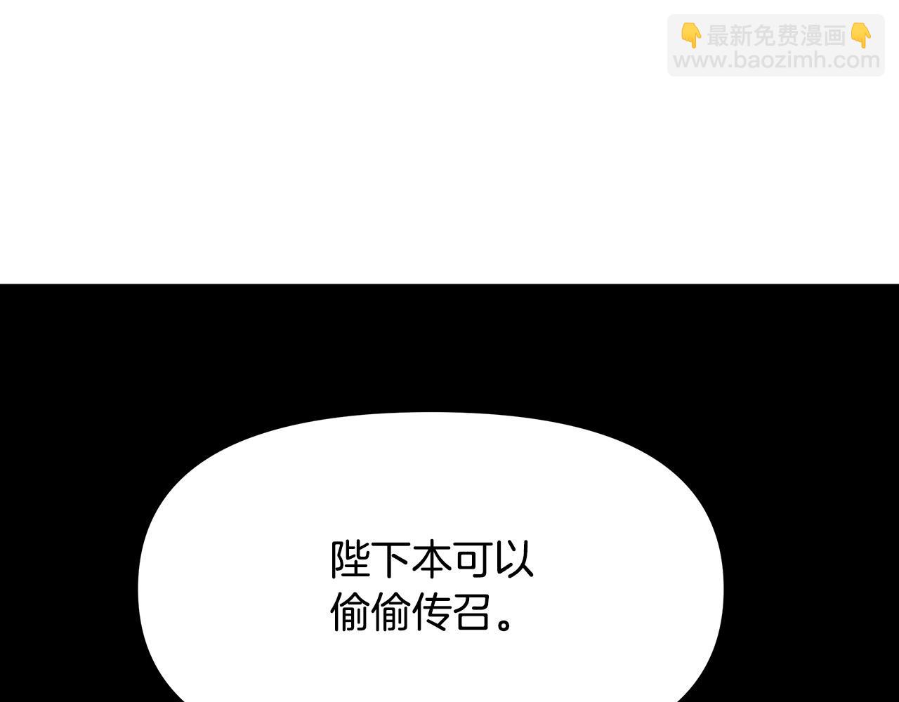 第13话 岳父大人(1/4)-第13话