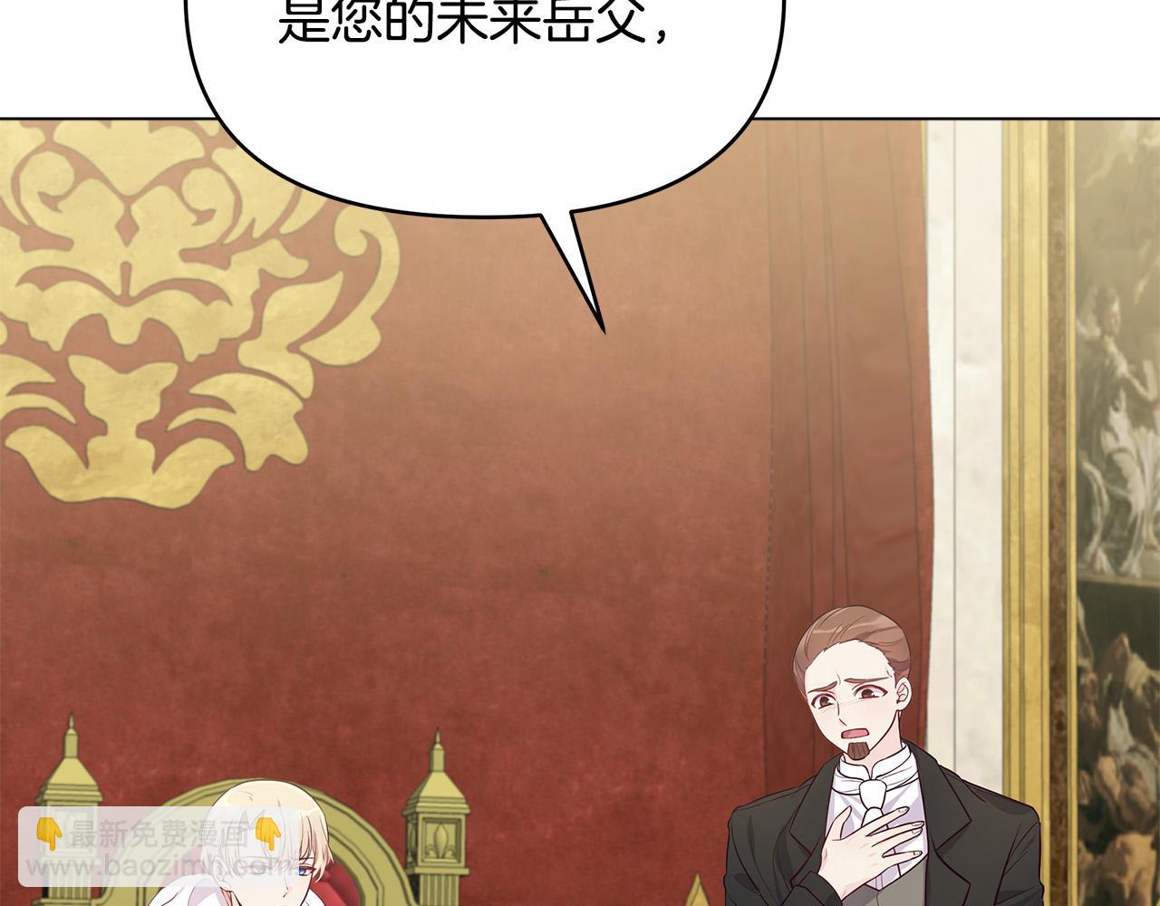 第15话 谁是笨蛋美人？(1/4)-第15话