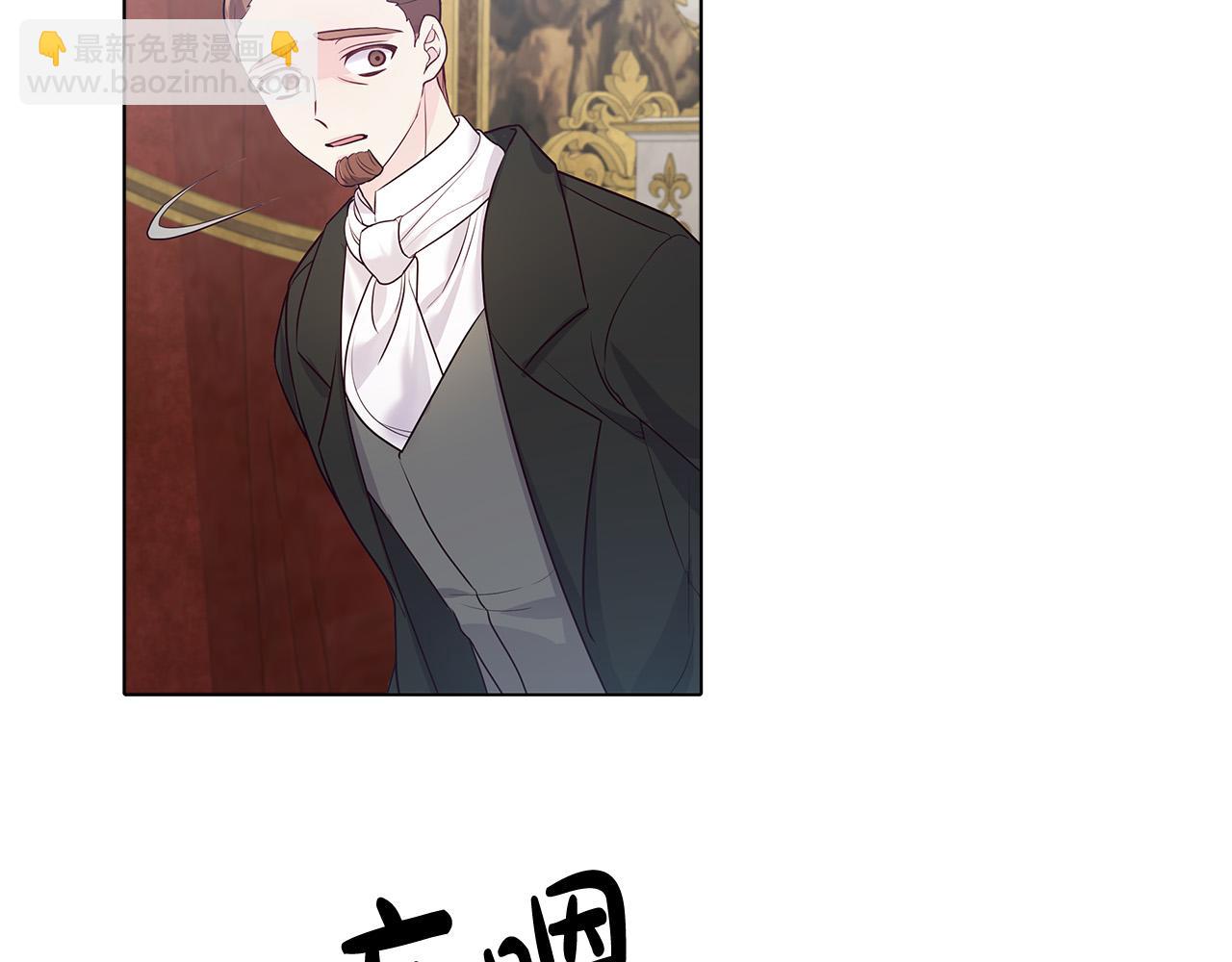 第15话 谁是笨蛋美人？(1/4)-第15话