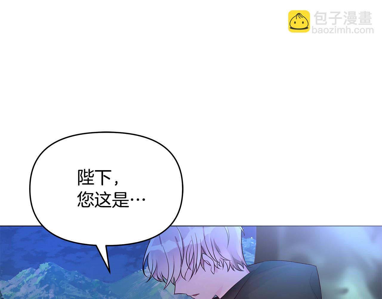 第17话 亲吻(1/4)-第17话