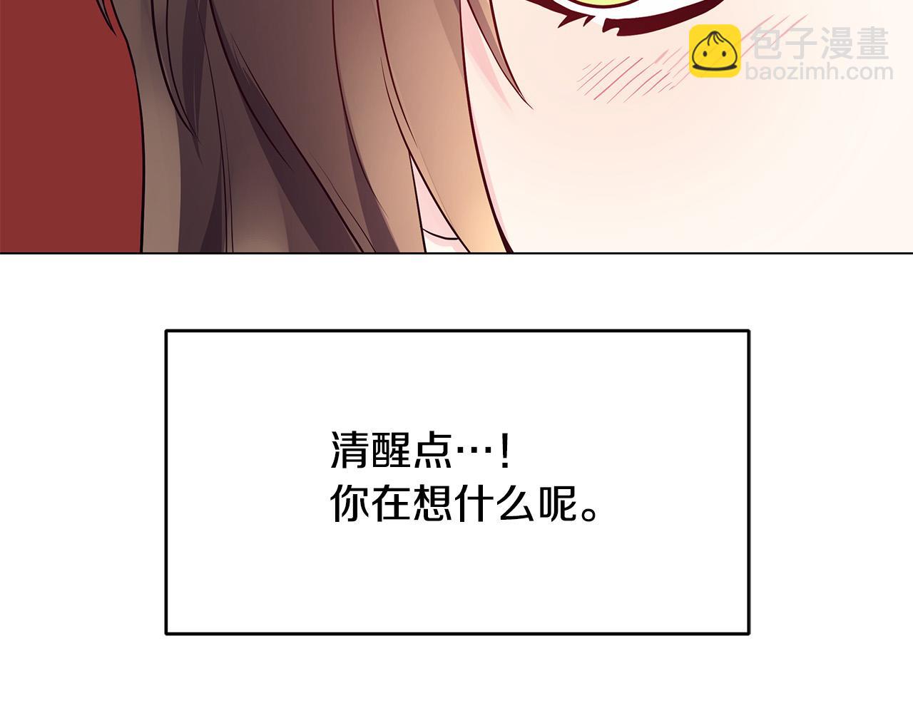 第17话 亲吻(1/4)-第17话