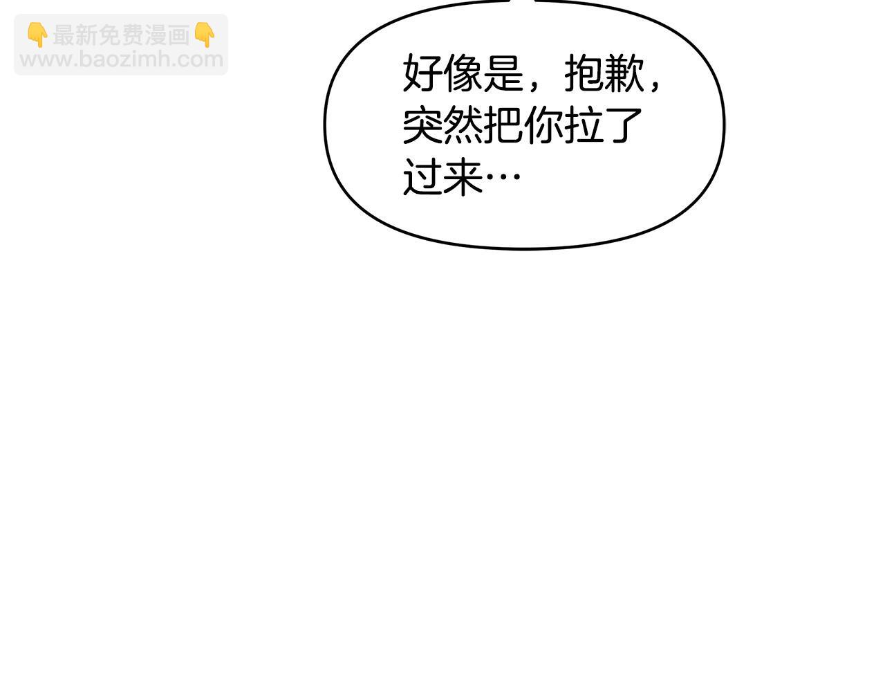 第17话 亲吻(1/4)-第17话