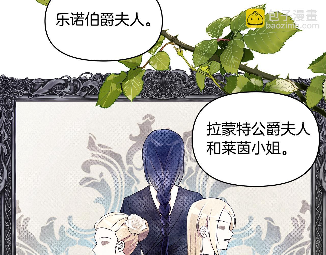 第17话 亲吻(1/4)-第17话