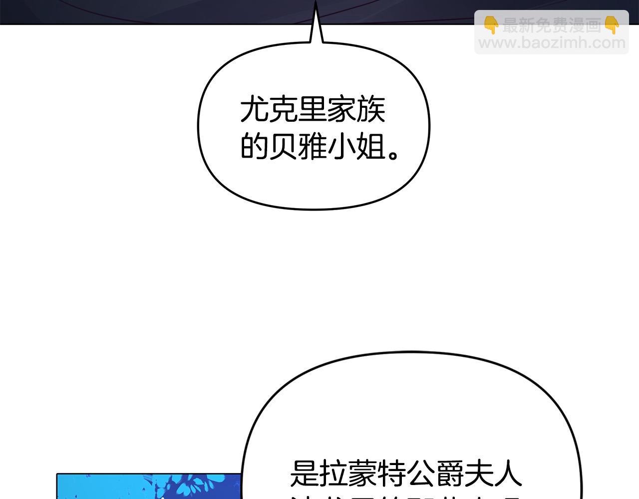 第17话 亲吻(1/4)-第17话