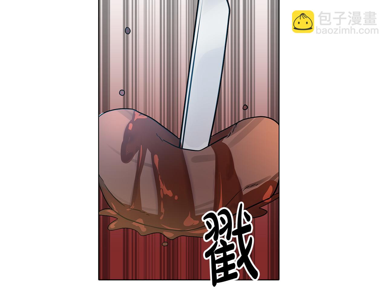 第19话 我就是傻瓜！(1/4)-第19话