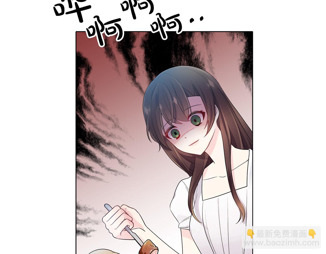 第19话 我就是傻瓜！(1/4)-第19话