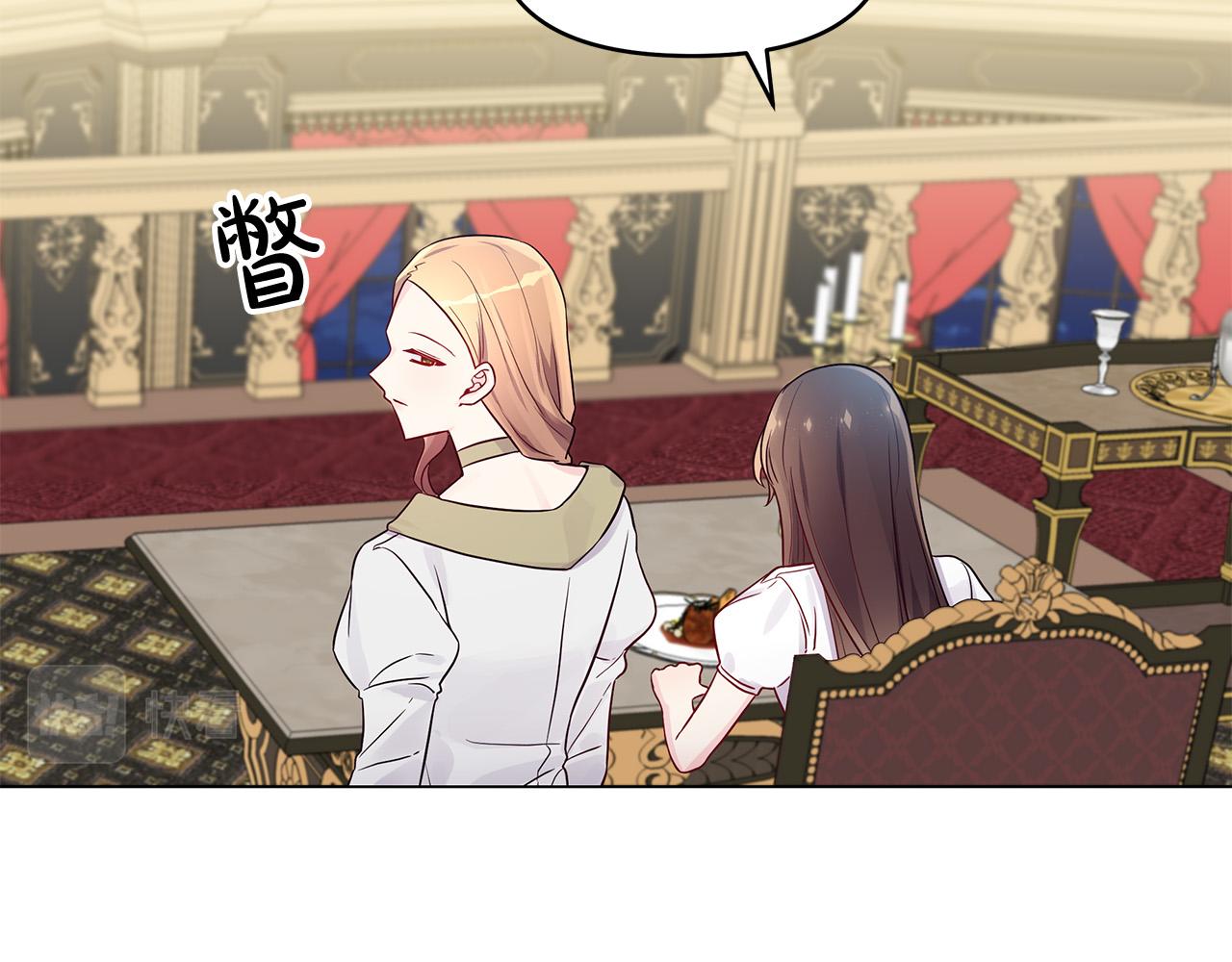 第19话 我就是傻瓜！(1/4)-第19话