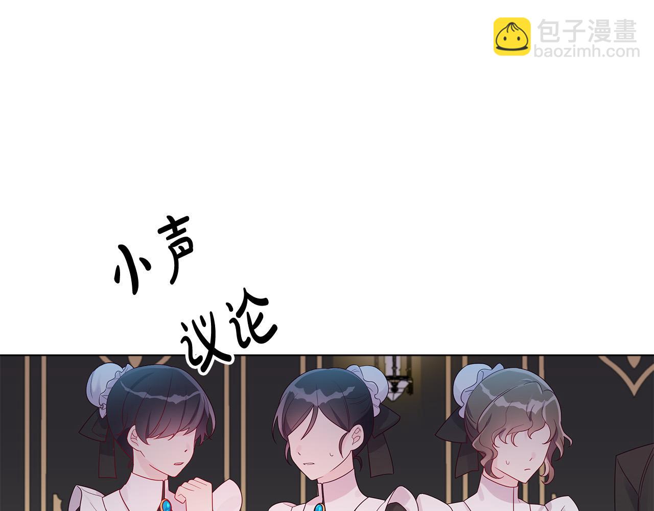 第19话 我就是傻瓜！(1/4)-第19话