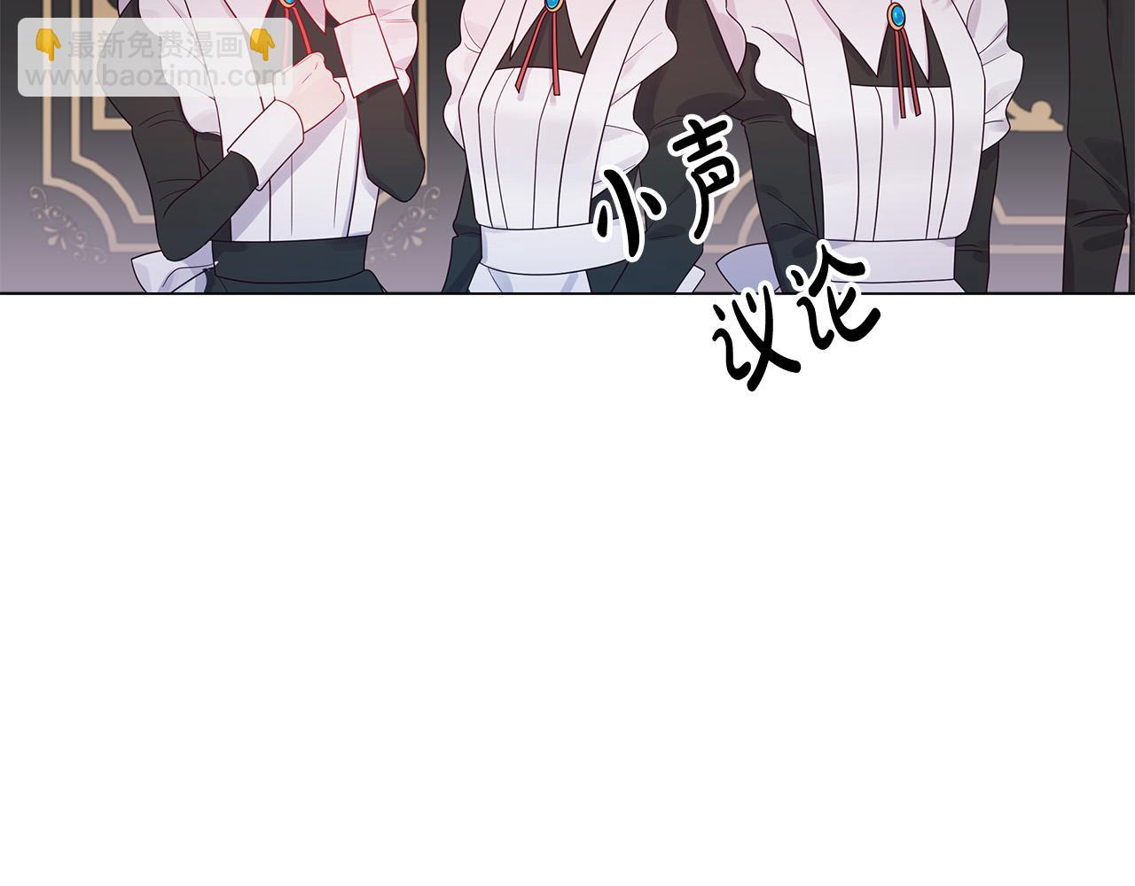 第19话 我就是傻瓜！(1/4)-第19话