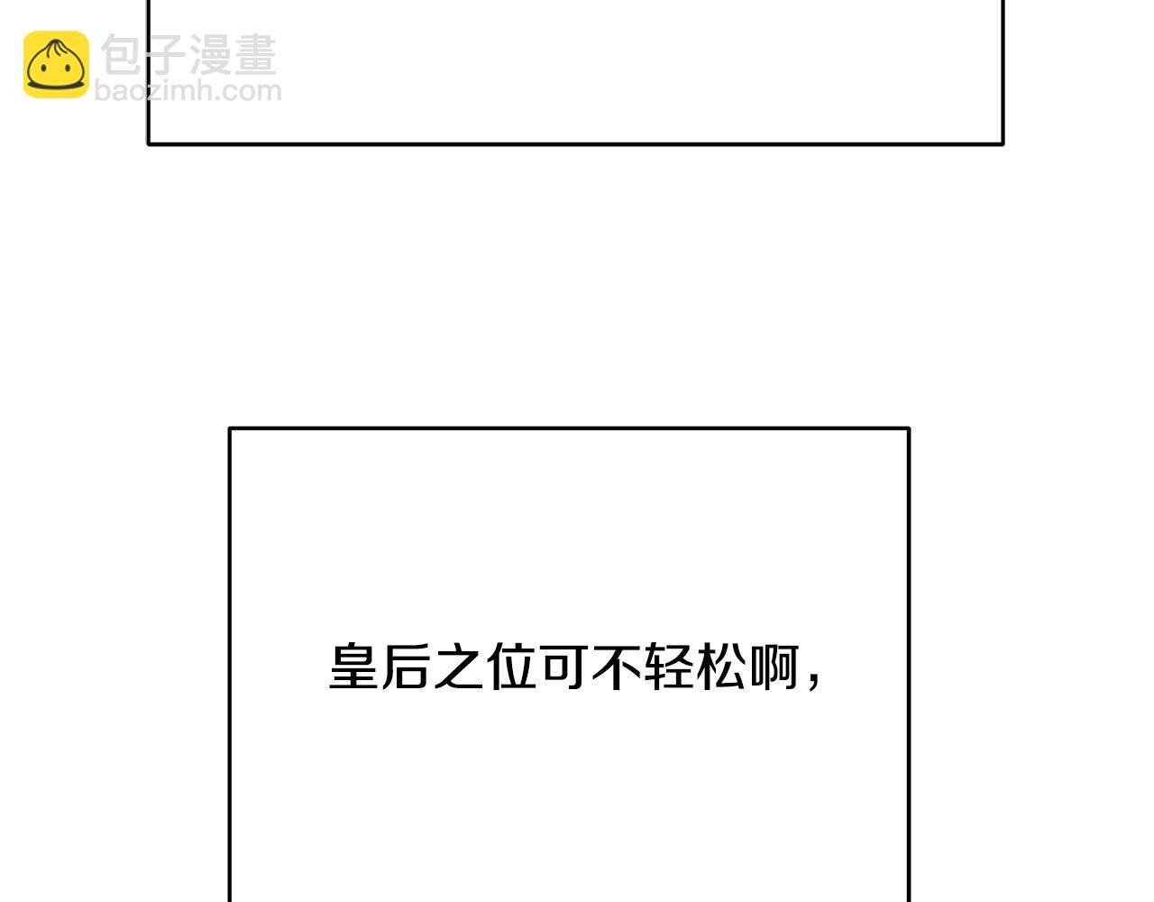 第19话 我就是傻瓜！(1/4)-第19话