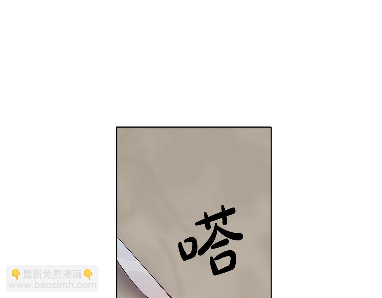 第19话 我就是傻瓜！(1/4)-第19话