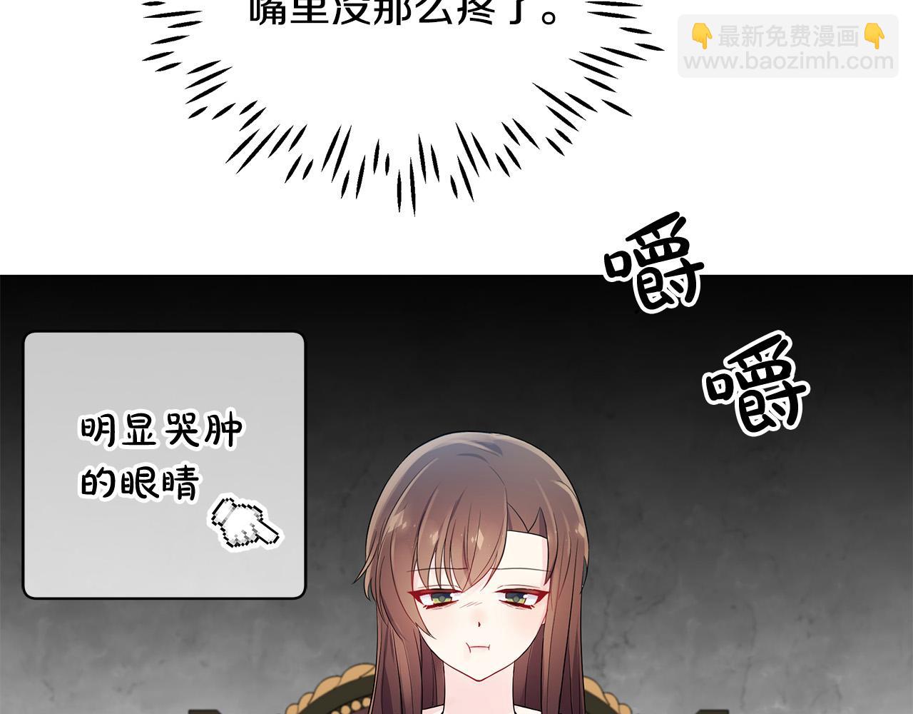 第19话 我就是傻瓜！(1/4)-第19话