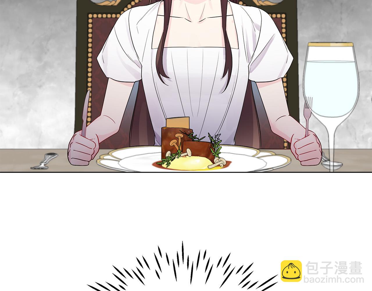 第19话 我就是傻瓜！(1/4)-第19话