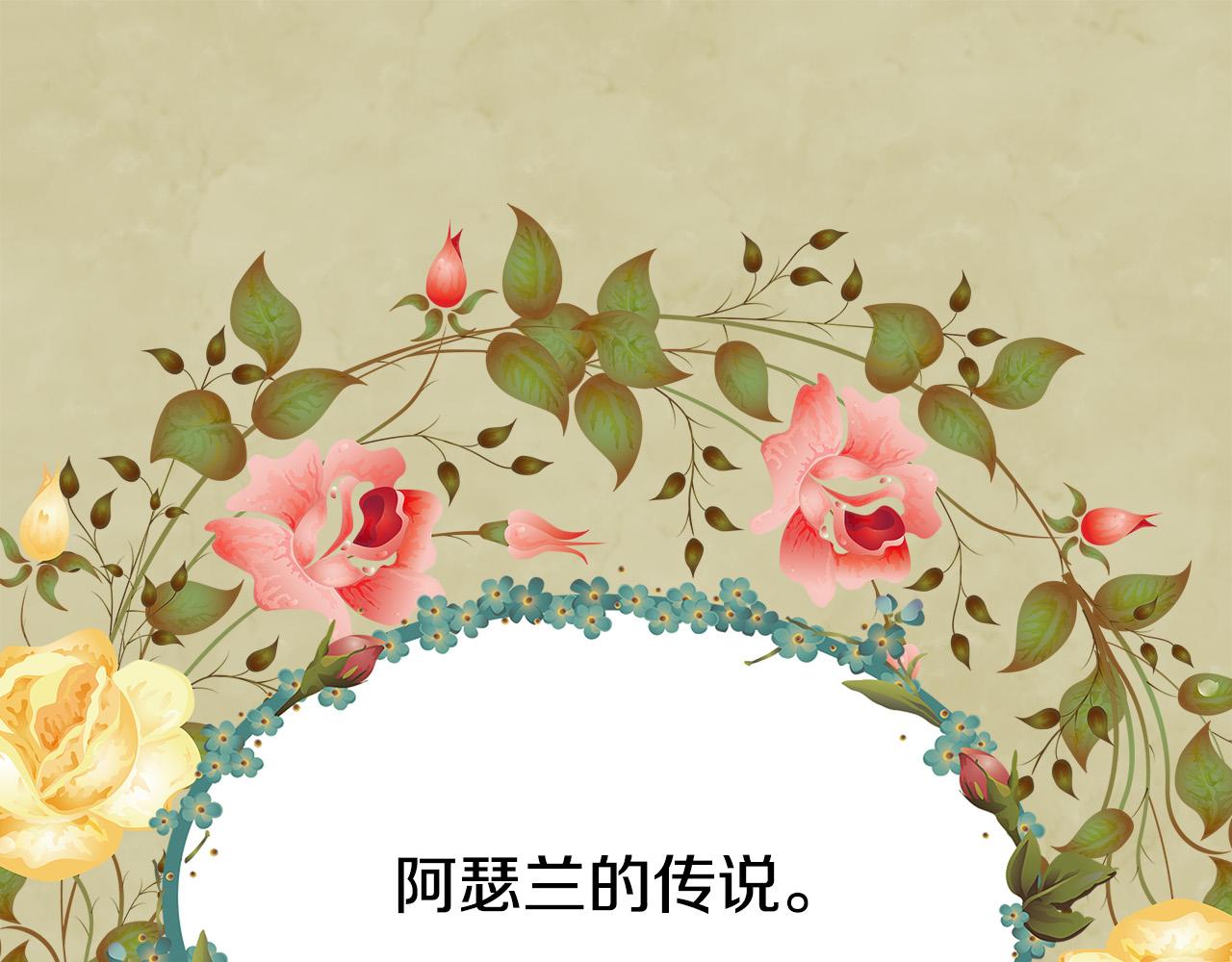 第21话 总在狼狈时遇见你(1/4)-第21话