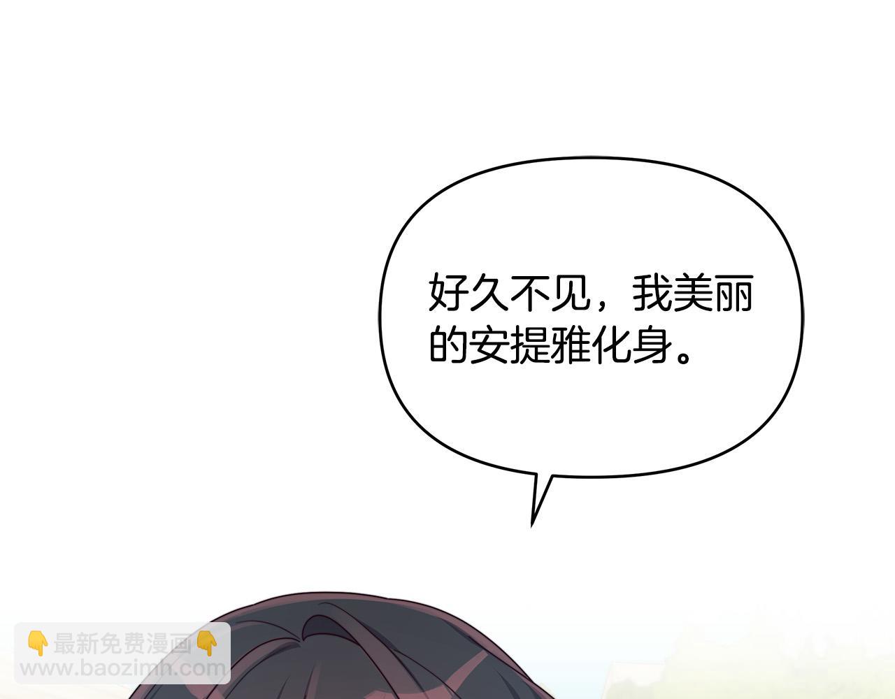 第21话 总在狼狈时遇见你(1/4)-第21话