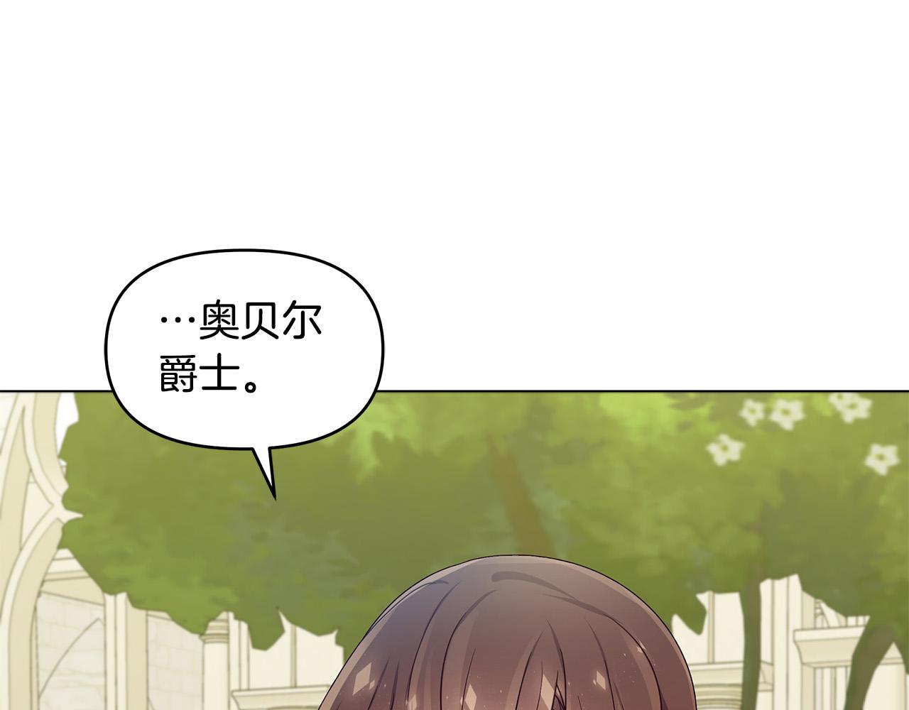 第21话 总在狼狈时遇见你(1/4)-第21话